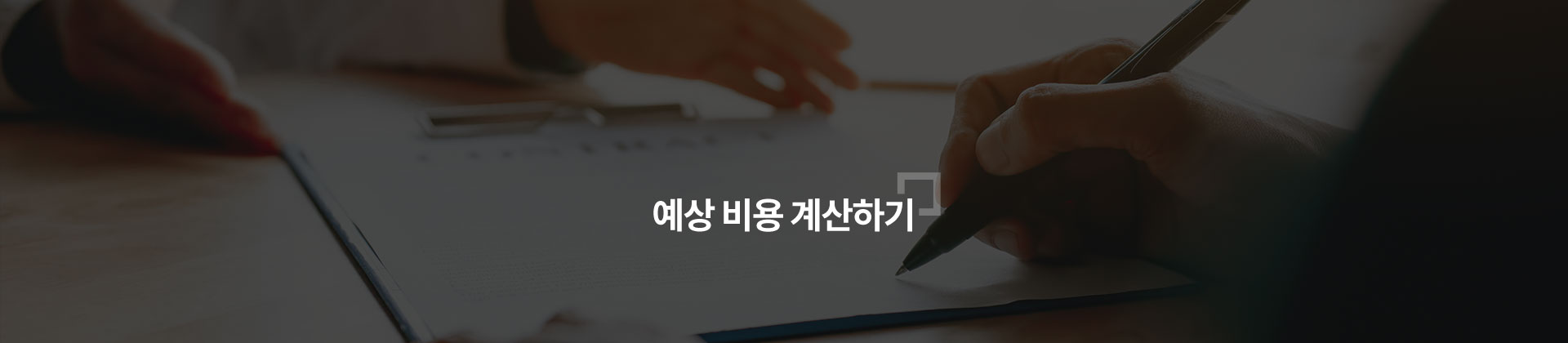 비쥬얼 이미지